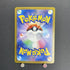 Castform Sunny Form AR 067/064 Pokemon card Paradise Dragona sv7a (1.NM) - JariseStore