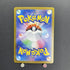 Castform Sunny Form AR 067/064 Pokemon card Paradise Dragona sv7a (1.NM) - JariseStore