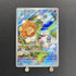Castform Sunny Form AR 067/064 Pokemon card Paradise Dragona sv7a (2.LP) - JariseStore