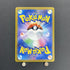 Castform Sunny Form AR 067/064 Pokemon card Paradise Dragona sv7a (2.LP) - JariseStore
