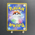 Castform Sunny Form AR 067/064 Pokemon card Paradise Dragona sv7a (2.LP) - JariseStore