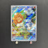 Castform Sunny Form AR 067/064 Pokemon card Triplet Beat sv1a (1.NM) - JariseStore