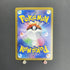 Castform Sunny Form AR 067/064 Pokemon card Triplet Beat sv1a (1.NM) - JariseStore