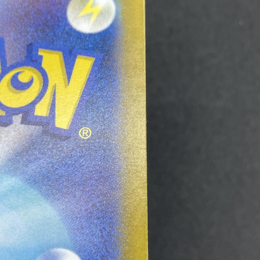 Castform Sunny Form AR 067/064 Pokemon card Triplet Beat sv1a (1.NM) - JariseStore