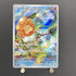 Castform The Shape of the Sun AR 067/064 Pokemon card Paradise Dragona sv7a (1.NM) - JariseStore