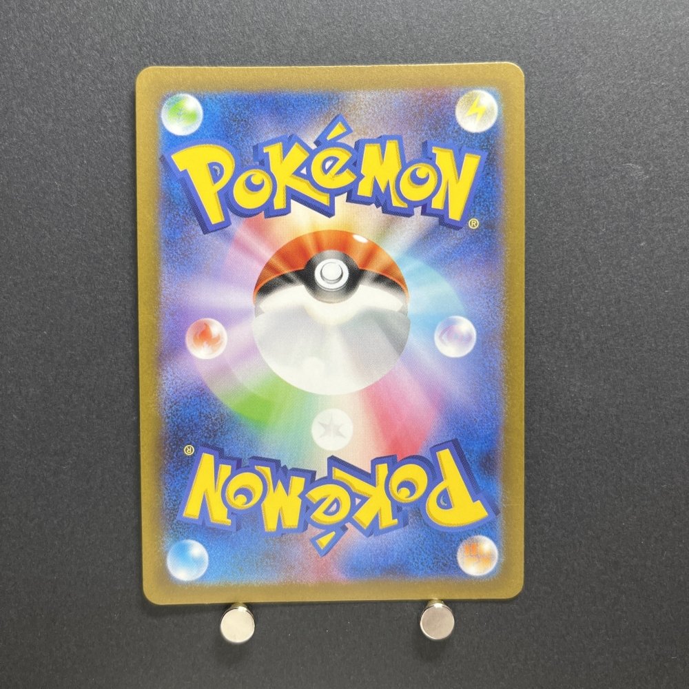 Caterpie AR 172/165 Pokemon card Pokemon 151 sv2a Japanese (1.NM) - JariseStore