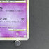 Celebi 037/080 Pokemon card Clash at the Summit L3 (2.LP) - JariseStore
