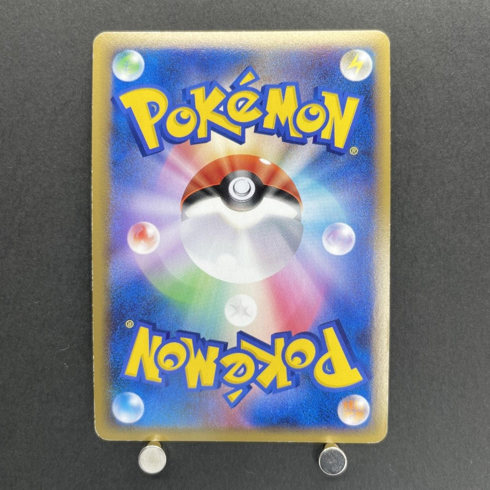 Celebi 037/080 Pokemon card Clash at the Summit L3 (2.LP) - JariseStore