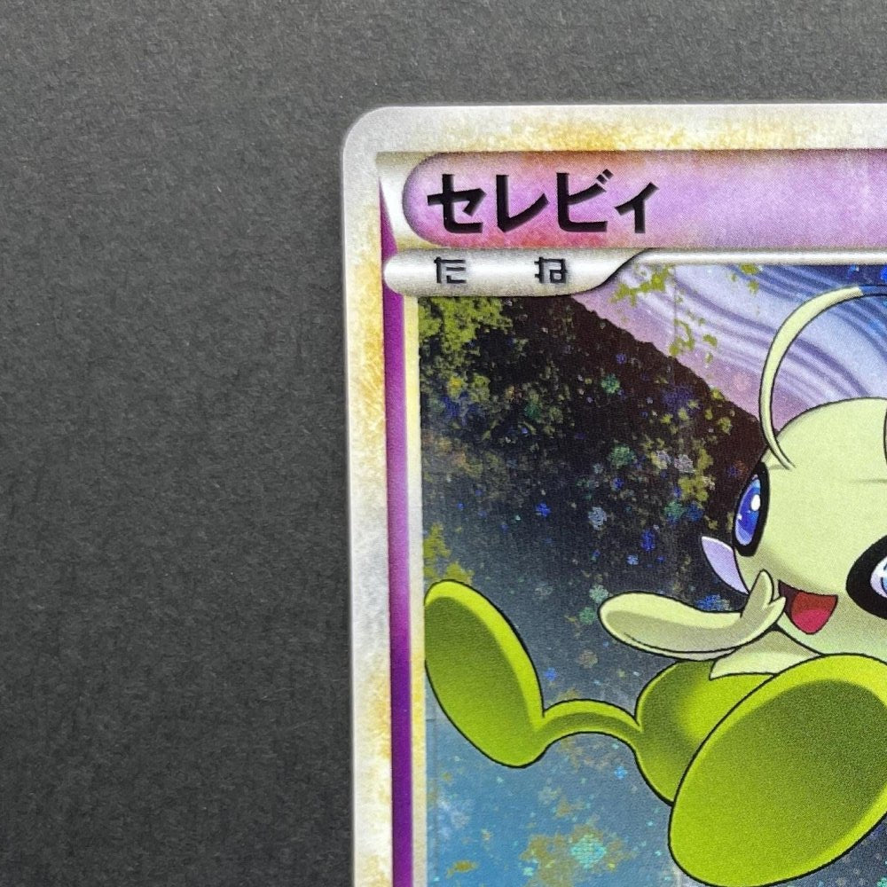 Celebi 037/080 Pokemon card Clash at the Summit L3 (2.LP) - JariseStore