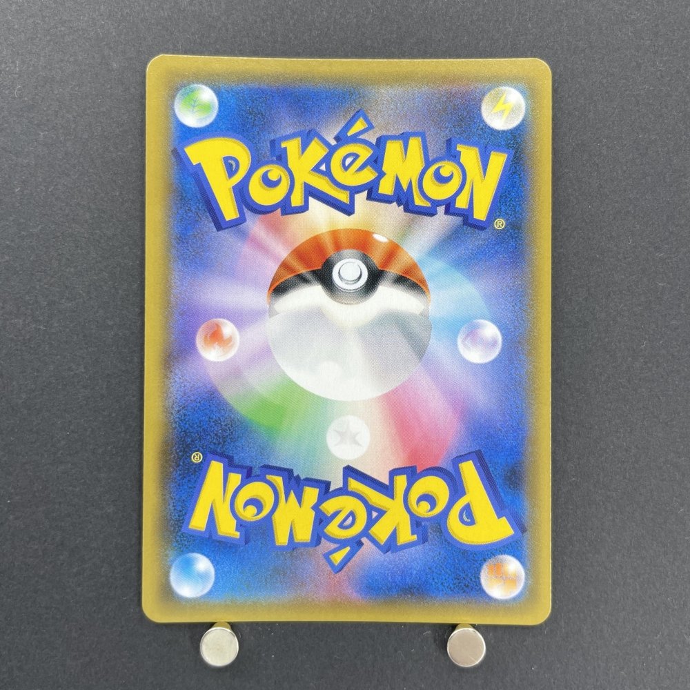 Celesteela HR 066/054 Pokemon card Full Metal Wall sm9b (1.NM) - JariseStore