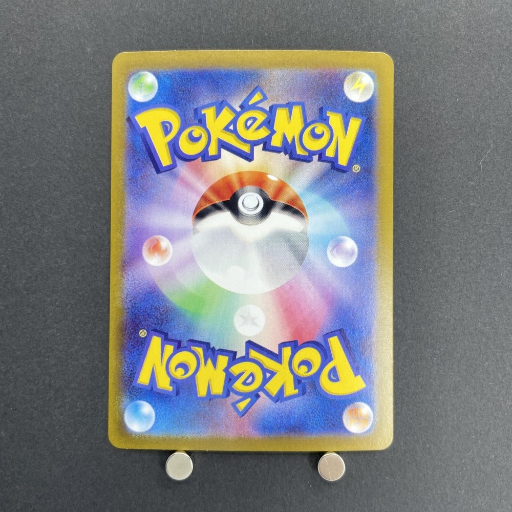 Ceruledge AR 109/106 Pokemon card Ruler of the Black Flame sv3 (1.NM) - JariseStore