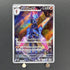 Ceruledge AR 109/106 Pokemon card Supercharged Breaker sv8 (1.NM) - JariseStore