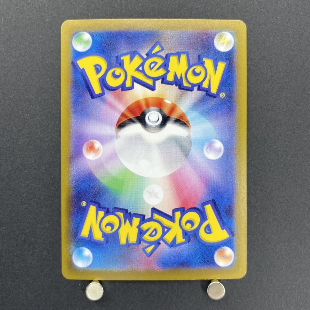 Ceruledge AR 109/106 Pokemon card Supercharged Breaker sv8 (1.NM) - JariseStore