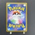 Ceruledge AR 109/106 Pokemon card Supercharged Breaker sv8 (1.NM) - JariseStore