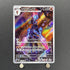Ceruledge AR 109/106 Pokemon card Supercharged Breaker sv8 (1.NM) - JariseStore