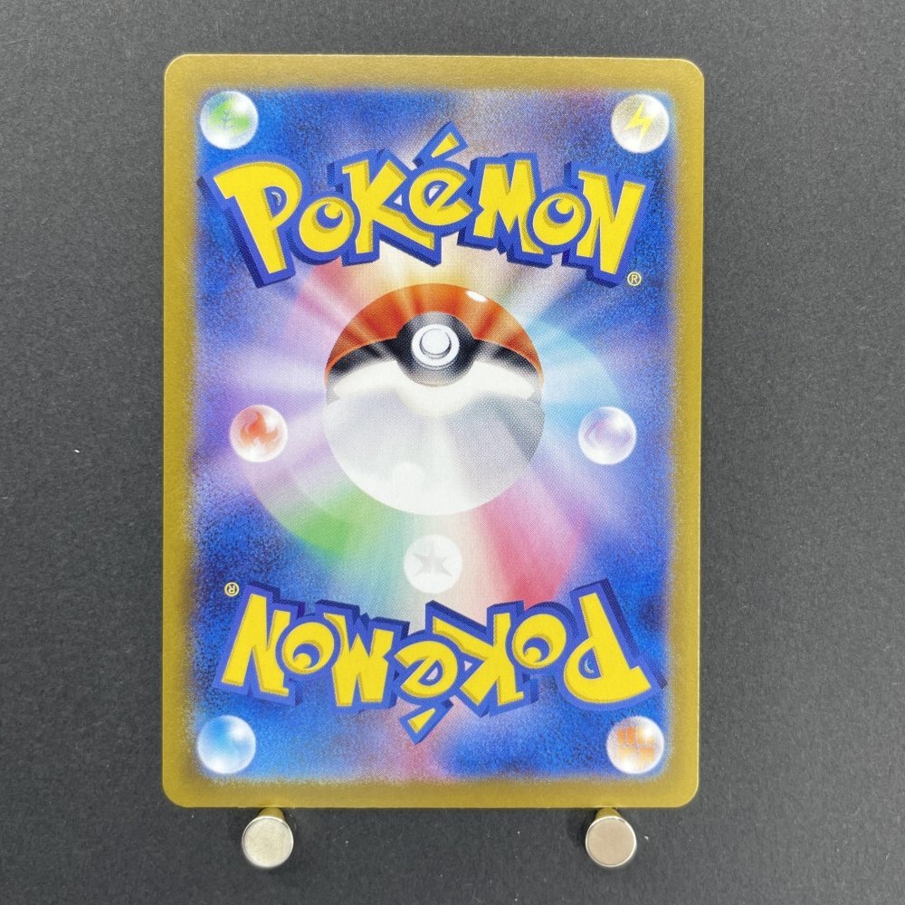 Ceruledge AR 109/106 Pokemon card Supercharged Breaker sv8 (1.NM) - JariseStore