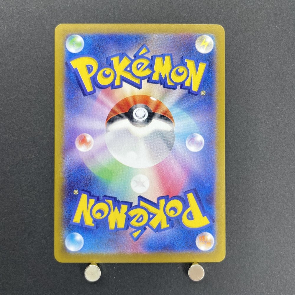 Ceruledge AR 109/106 Pokemon card Supercharged Breaker sv8 (1.NM) - JariseStore