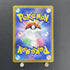 Ceruledge AR 109/106 Pokemon card Supercharged Breaker sv8 (1.NM) - JariseStore