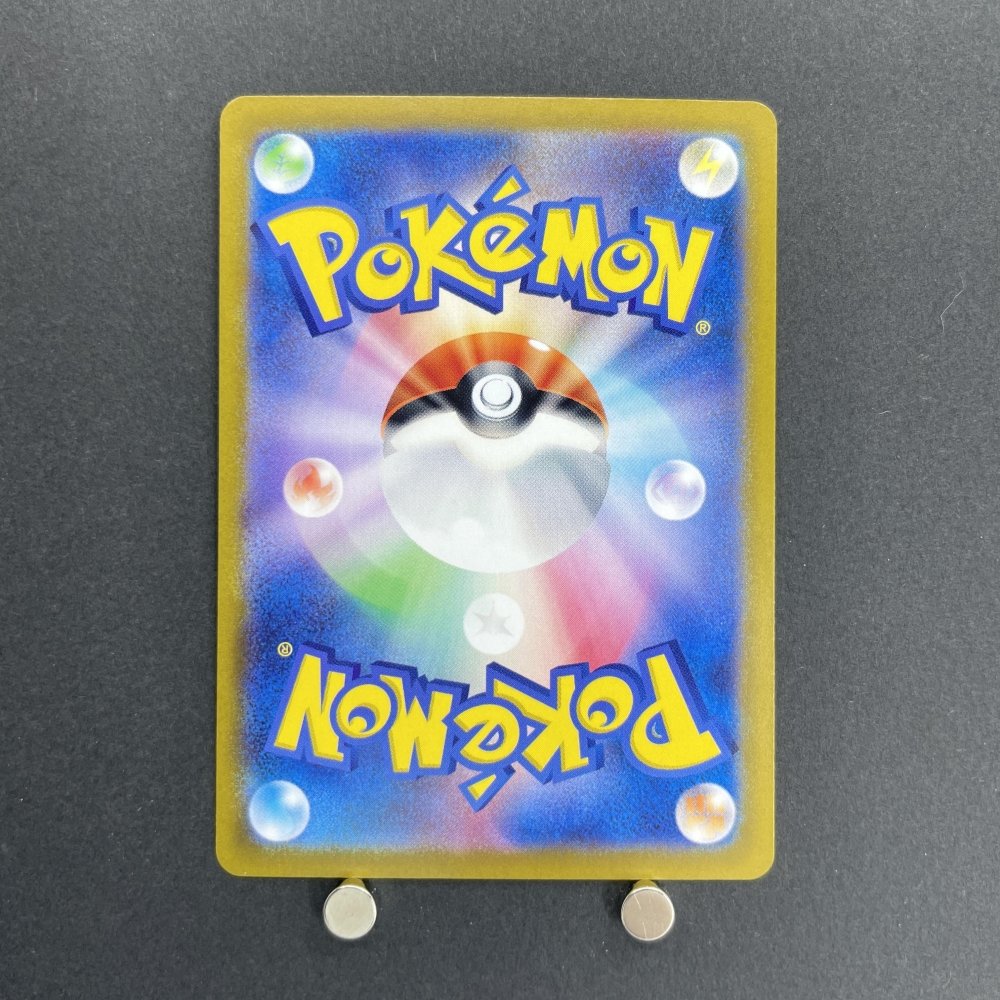 Ceruledge AR 109/106 Pokemon card Supercharged Breaker sv8 (1.NM) - JariseStore