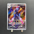 Ceruledge AR 109/106 Pokemon card Supercharged Breaker sv8 (1.NM) - JariseStore