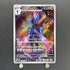 Ceruledge AR 109/106 Pokemon card Supercharged Breaker sv8 (1.NM) - JariseStore