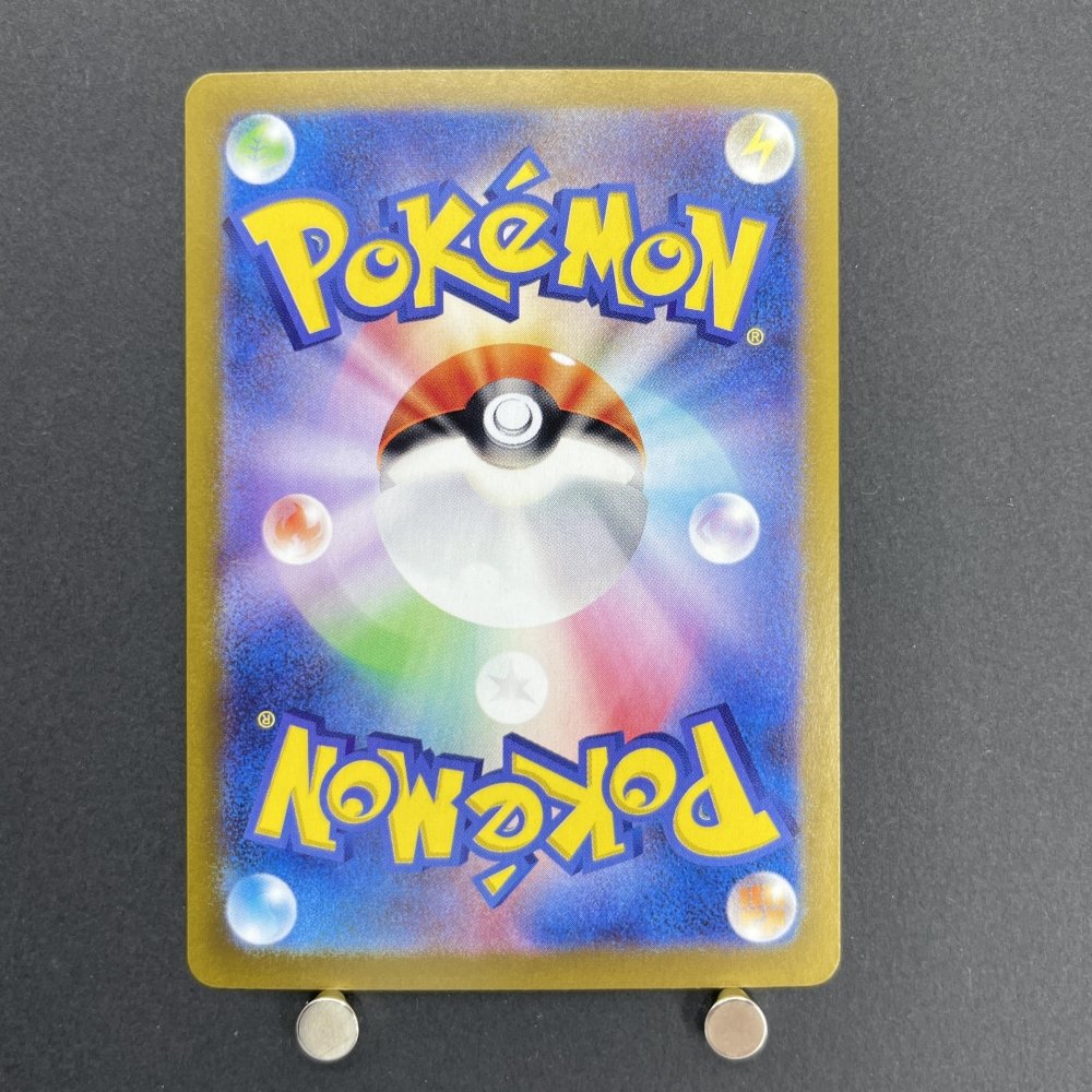 Ceruledge AR 109/106 Pokemon card Supercharged Breaker sv8 (1.NM) - JariseStore