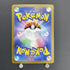 Ceruledge AR 109/106 Pokemon card Supercharged Breaker sv8 (1.NM) - JariseStore