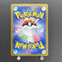 Ceruledge AR 109/106 Pokemon card Supercharged Breaker sv8 (1.NM) - JariseStore