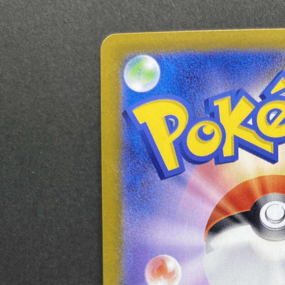 Ceruledge AR 109/106 Pokemon card Supercharged Breaker sv8 (1.NM) - JariseStore