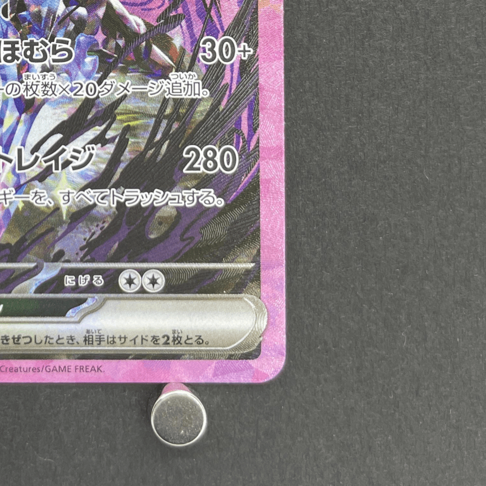 Ceruledge ex SAR 203/187 Pokemon card Terastal Fest ex sv8a (1.NM) - JariseStore