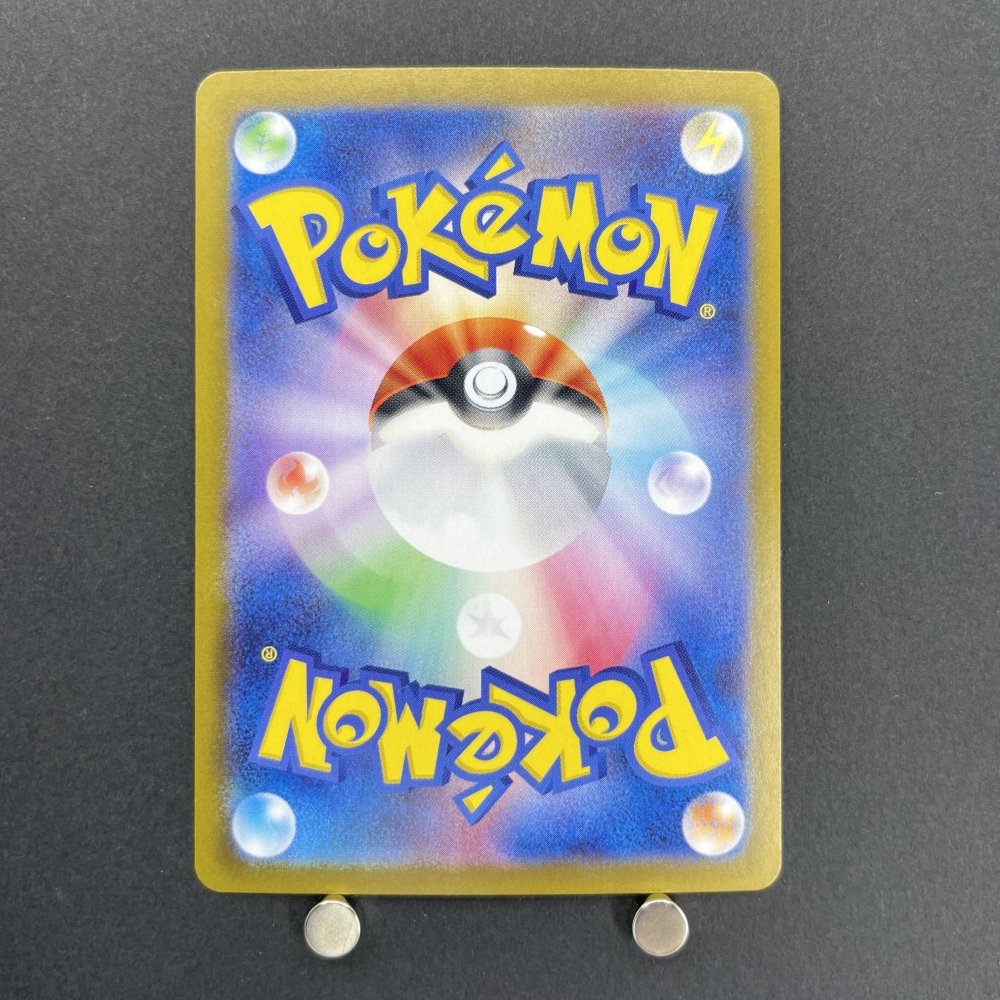 Ceruledge ex SAR 203/187 Pokemon card Terastal Fest ex sv8a (1.NM) - JariseStore