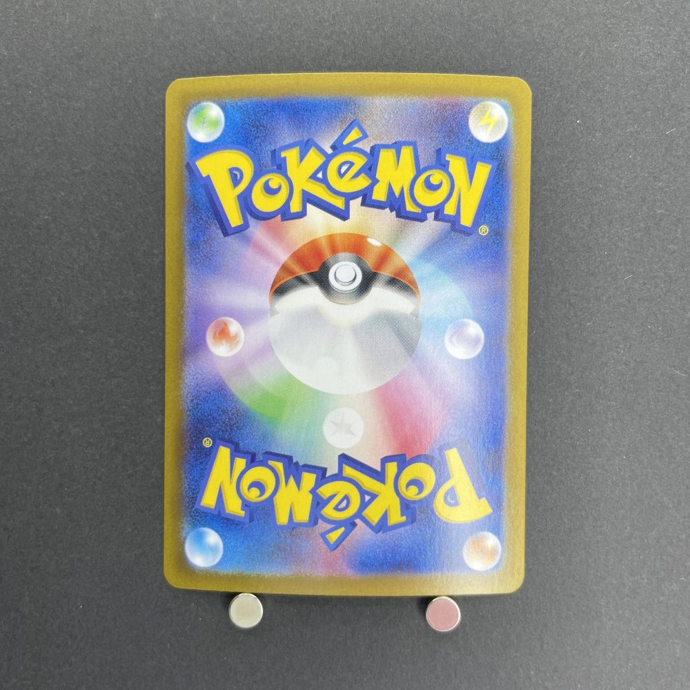 Ceruledge ex SAR 203/187 Pokemon card Terastal Fest ex sv8a (1.NM) - JariseStore
