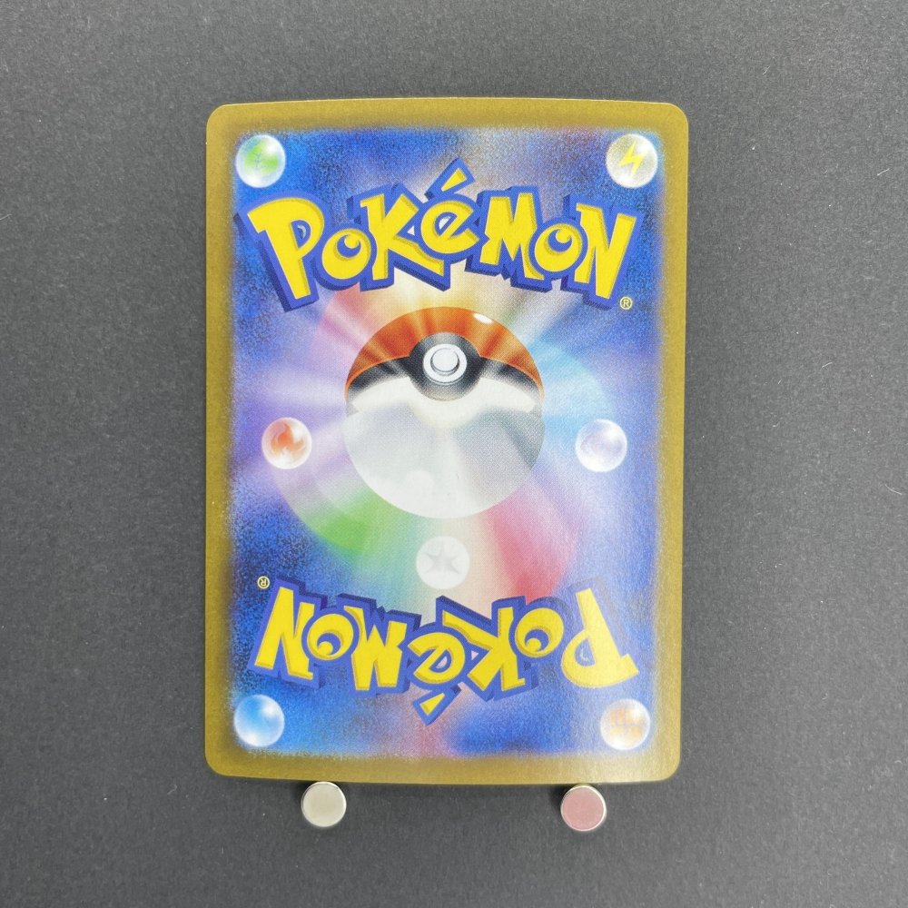 Ceruledge ex SAR 203/187 Pokemon card Terastal Fest ex sv8a (1.NM) - JariseStore