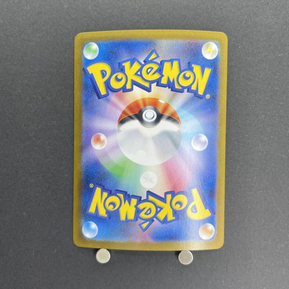 Ceruledge ex SAR 203/187 Pokemon card Terastal Fest ex sv8a (1.NM) - JariseStore
