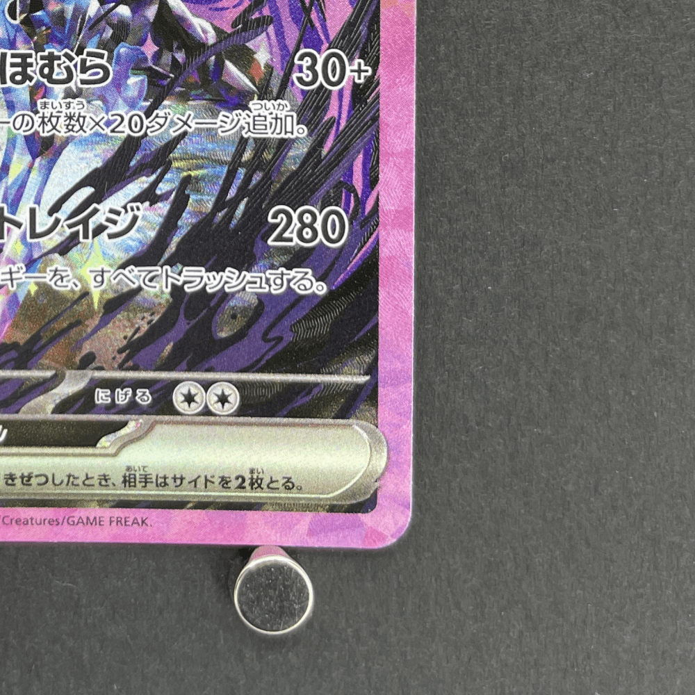 Ceruledge ex SAR 203/187 Pokemon card Terastal Fest ex sv8a (1.NM) - JariseStore