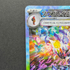 Ceruledge ex SAR 203/187 Pokemon card Terastal Fest ex sv8a (1.NM) - JariseStore