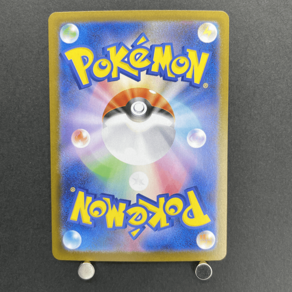 Ceruledge ex SAR 203/187 Pokemon card Terastal Fest ex sv8a (1.NM) - JariseStore