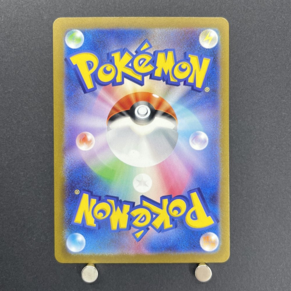 Ceruledge S 268/190 Pokemon card Shiny Treasure ex sv4a (1.NM) - JariseStore