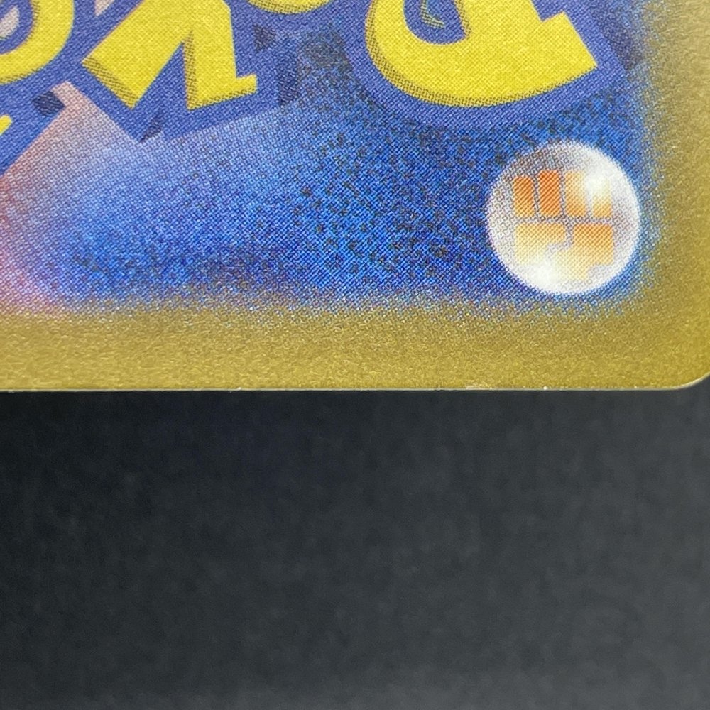 Ceruledge S 268/190 Pokemon card Shiny Treasure ex sv4a (1.NM) - JariseStore
