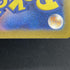 Ceruledge S 268/190 Pokemon card Shiny Treasure ex sv4a (1.NM) - JariseStore