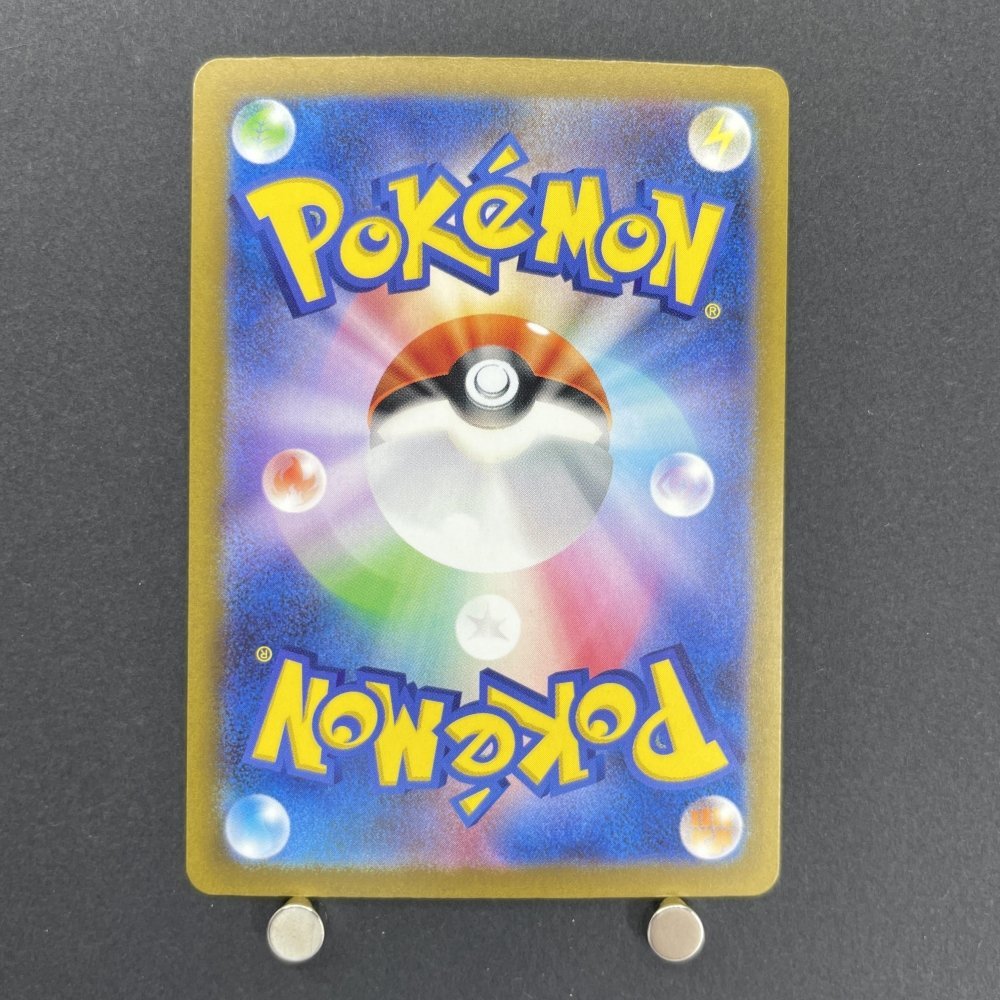 Ceruledge S 268/190 Pokemon card Shiny Treasure ex sv4a (1.NM) - JariseStore