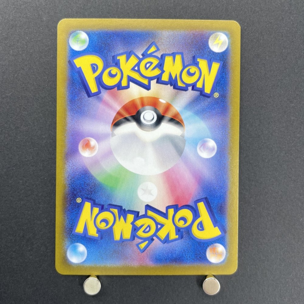 Ceruledge S 268/190 Pokemon card Shiny Treasure ex sv4a (1.NM) - JariseStore