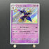 Ceruledge S 268/190 Pokemon card Shiny Treasure ex sv4a (1.NM) - JariseStore