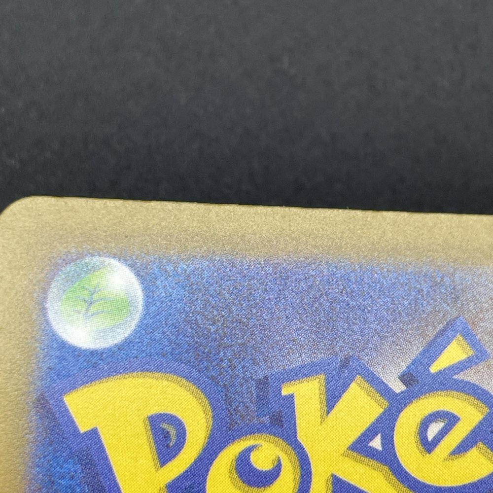 Ceruledge S 268/190 Pokemon card Shiny Treasure ex sv4a (1.NM) - JariseStore