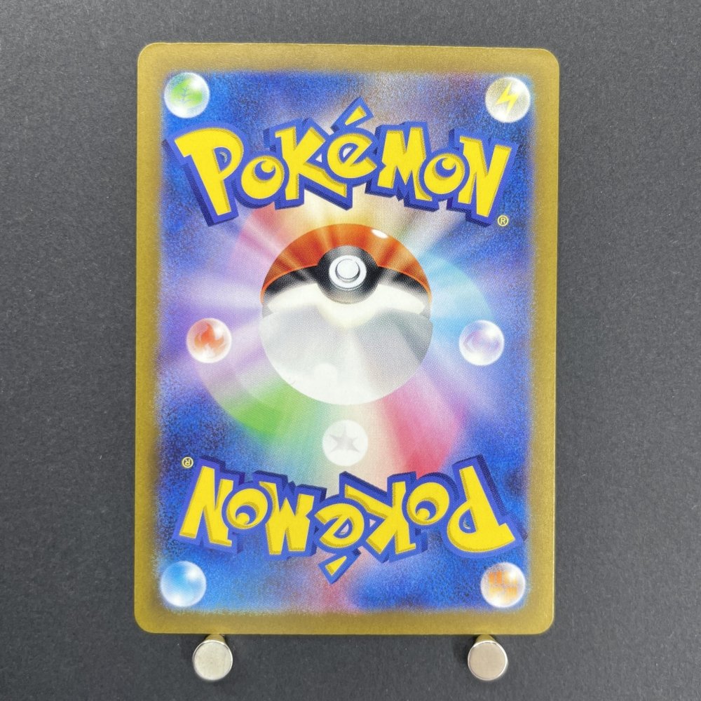 Ceruledge S 268/190 Pokemon card Shiny Treasure ex sv4a (1.NM) - JariseStore