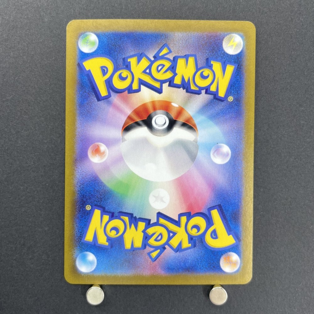 Ceruledge S 268/190 Pokemon card Shiny Treasure ex sv4a (2.LP) - JariseStore