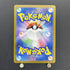Cetitan AR 069/064 Pokemon card Paradise Dragona sv7a (1.NM) - JariseStore