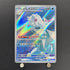 Cetitan AR 069/064 Pokemon card Paradise Dragona sv7a (1.NM) - JariseStore