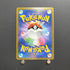 Chandelure CHR 069/067 Pokemon card Battle Region s9a Japanese (1.NM) - JariseStore