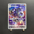 Chandelure CHR 069/067 Pokemon card Battle Region s9a Japanese (1.NM) - JariseStore